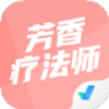 芳香疗法师app 芳香疗法师app