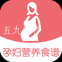 孕妇营养食谱极简版 孕妇营养食谱极简版