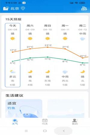 src=https___app-center.cdn.bcebos.com_appcenter_sts_pcfile_5690786278_9ebe2fe0ed30e0786b80cba125d879b3.jpg&refer=www.baidu.jpg