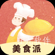 美食派食谱app