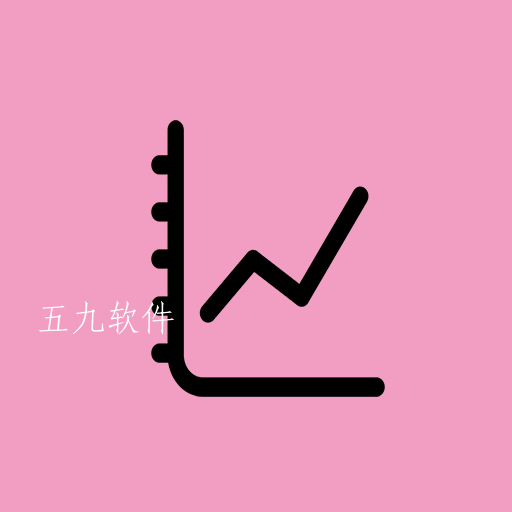 子煊统计app 子煊统计app