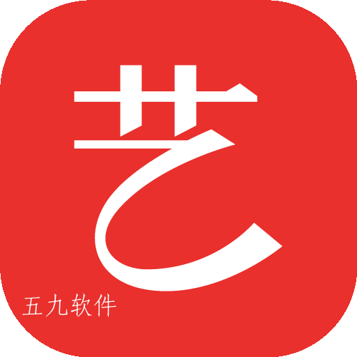 优艺考app