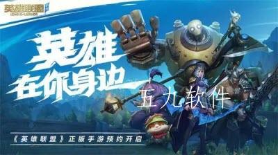 英雄联盟手游午活动怎么参与  端午活动的内容有什么