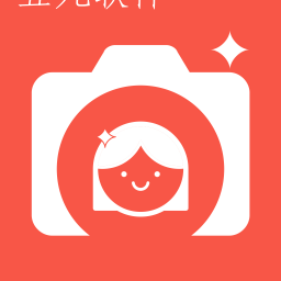 流动美化大师app