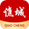 大美谯城app