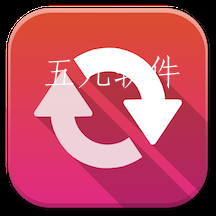 sdf转换器app