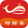 特鲸喜app