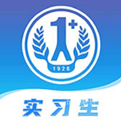 临床实践教学平台app 临床实践教学平台app