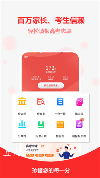 ef65472a5cc6bb76669c8df9a1cefe18.png