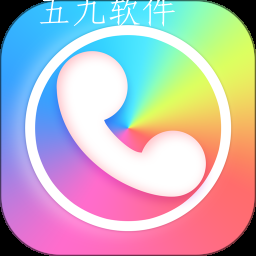 七彩来电助手app 七彩来电助手app