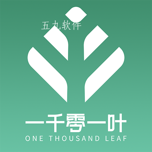 一千零一叶app