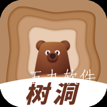 保密树洞app