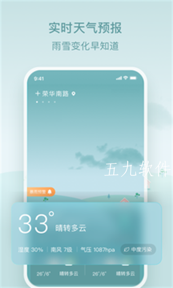 src=https___app-center.cdn.bcebos.com_appcenter_sts_pcfile_5747078110_fa452f052ac902da63831c47a7363ba7.png&refer=www.baidu.png