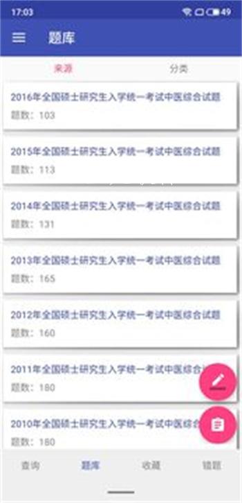src=http___gdown.baidu.com_img_0_1080_2244_038eab1c1147b258b7c440e9619d03db.jpg&refer=www.baidu.jpg