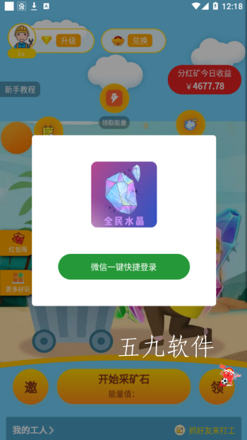 微信截图_20220520121806.png