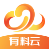 有料云app 有料云app