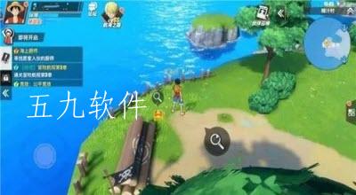 航海王热血航线无尽探索活动什么时候开启  无尽探索活动怎么玩