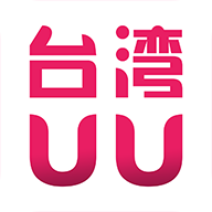 台湾uu app 台湾uu app