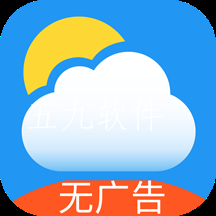 更准天气极速版