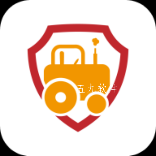 农机保app