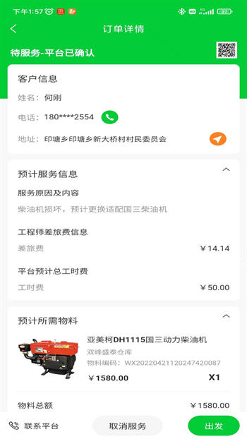 13ae61ab95092d981dd2ad29d71e544f.png