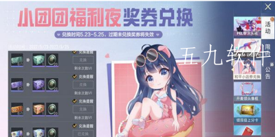 A108F4FD-AC2C-4435-BBA9-B4D139575A58.png