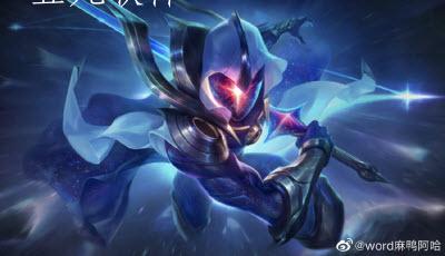 英雄联盟手游星灵绘卷怎么进行获取  星灵绘卷获取的攻略是什么