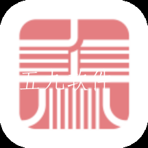 十六行字app