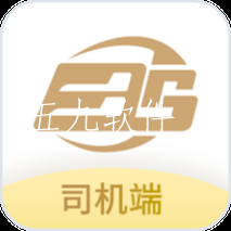 邦送速配app