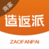造返派商家版app 造返派商家版app