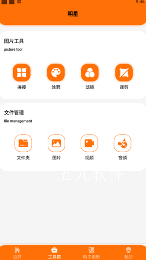 1a07c383f0954e5b95fadba39ae048be (2).jpg