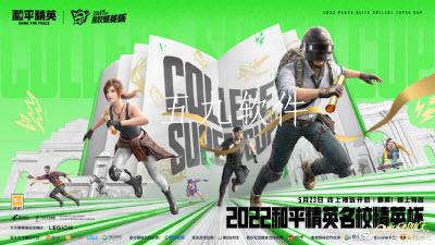 和平精英彩虹枪皮肤怎么获取  彩虹枪皮肤的获取攻略是什么 和平精英彩虹枪皮肤怎么获取  彩虹枪皮肤的获取攻略是什么