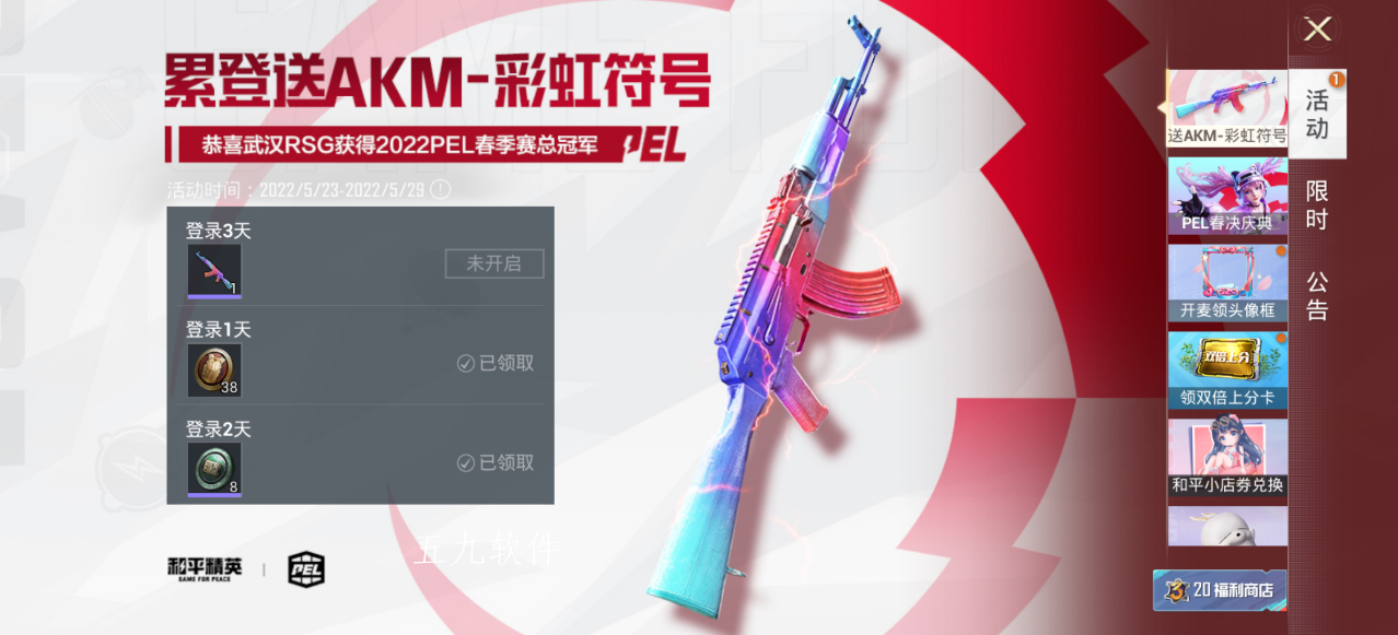 Screenshot_2022_0524_160726_com.tencent.tmgp.pubgmhd.png