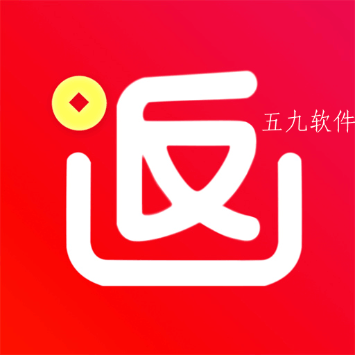 返的多app