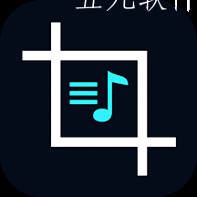 音乐截取app