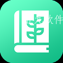 神农花草园艺app