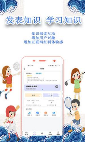 src=https___app-center.cdn.bcebos.com_appcenter_sts_pcfile_2931050262_1ea35704de2c407b55cf6f67639763e6.jpg&refer=www.baidu.jpg