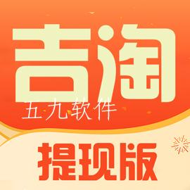 吉淘商城app