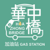华中桥app