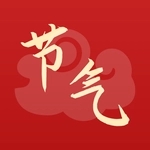 时代节气app 时代节气app