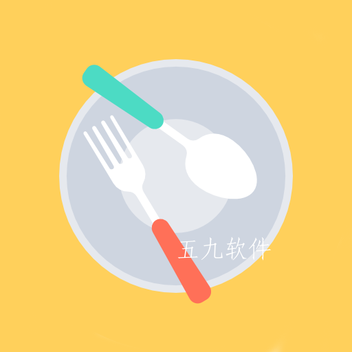 好食头餐具app 好食头餐具app