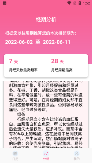 2022052413544332nko.png