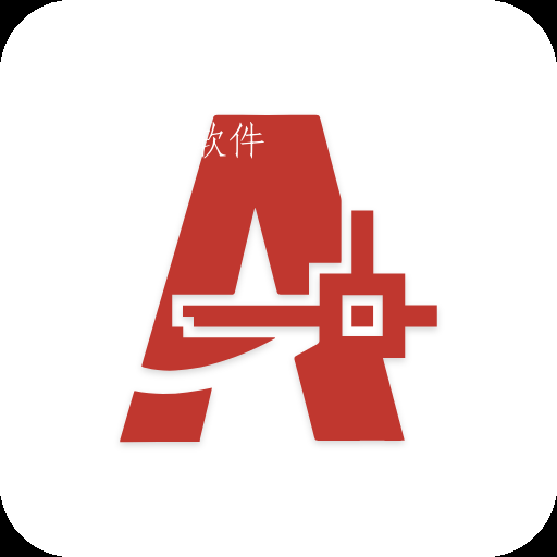 cad格式转换大师app