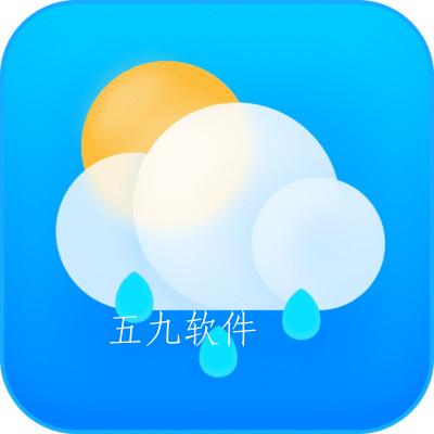 万里天气简单版