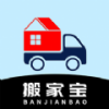 搬家宝app