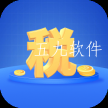个税专项计算app