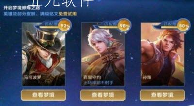 王者荣耀专属梦境英雄修炼什么时候开始  专属梦境英雄修炼怎么玩