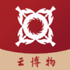 云博物app