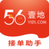 56壹地app