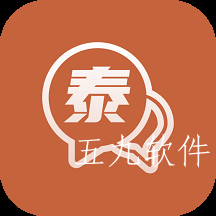 学泰语app